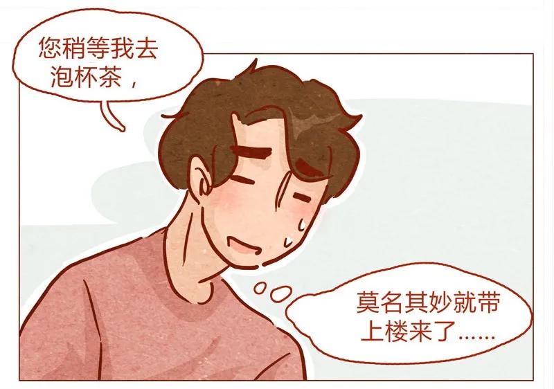 135话不明人士闯入-喂，看见耳朵啦-特雷西胡,漫漫漫画（第6张）