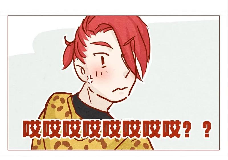 135话不明人士闯入-喂，看见耳朵啦-特雷西胡,漫漫漫画（第19张）