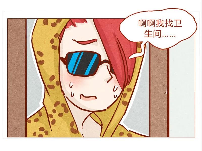135话不明人士闯入-喂，看见耳朵啦-特雷西胡,漫漫漫画（第12张）