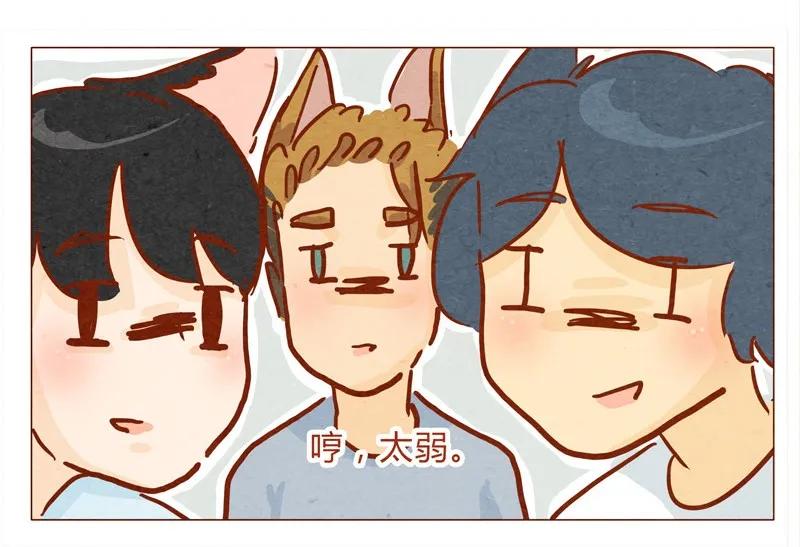 136话火锅人多才好次-喂，看见耳朵啦-特雷西胡,漫漫漫画（第6张）