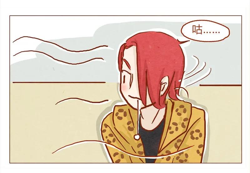 136话火锅人多才好次-喂，看见耳朵啦-特雷西胡,漫漫漫画（第11张）