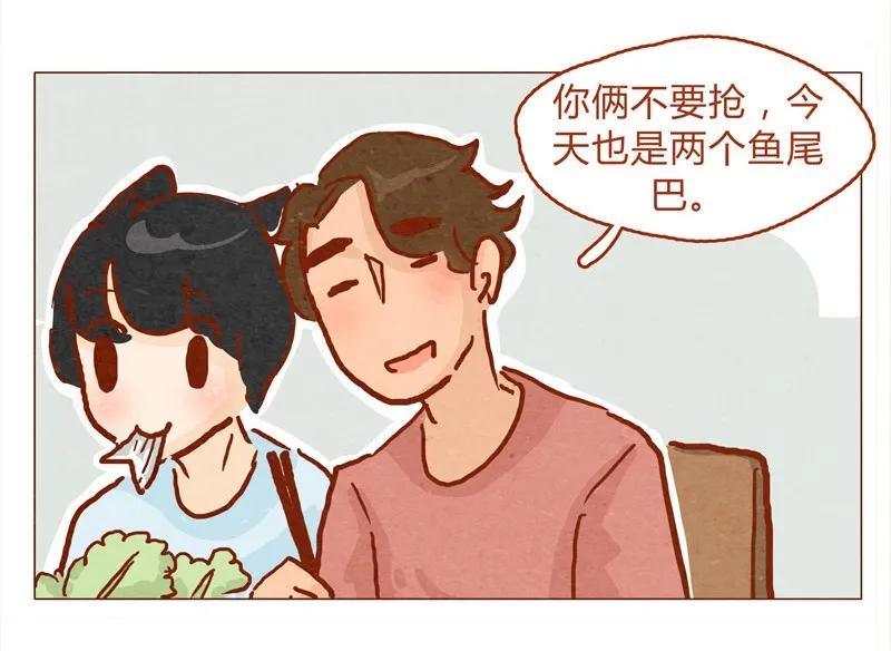 136话火锅人多才好次-喂，看见耳朵啦-特雷西胡,漫漫漫画（第12张）
