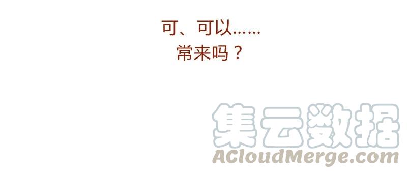 136话火锅人多才好次-喂，看见耳朵啦-特雷西胡,漫漫漫画（第21张）