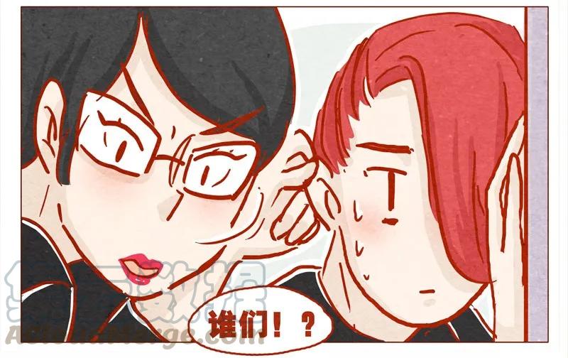 137话素人明星公司一日体验劵！-喂，看见耳朵啦-特雷西胡,漫漫漫画（第5张）