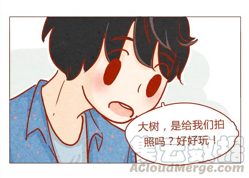 137话素人明星公司一日体验劵！-喂，看见耳朵啦-特雷西胡,漫漫漫画（第13张）