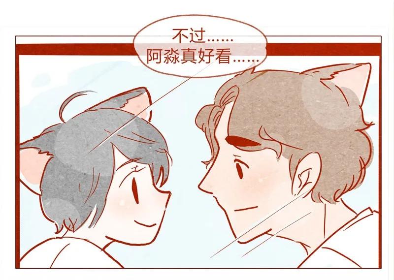 138话新晋网红诞生记-喂，看见耳朵啦-特雷西胡,漫漫漫画（第4张）