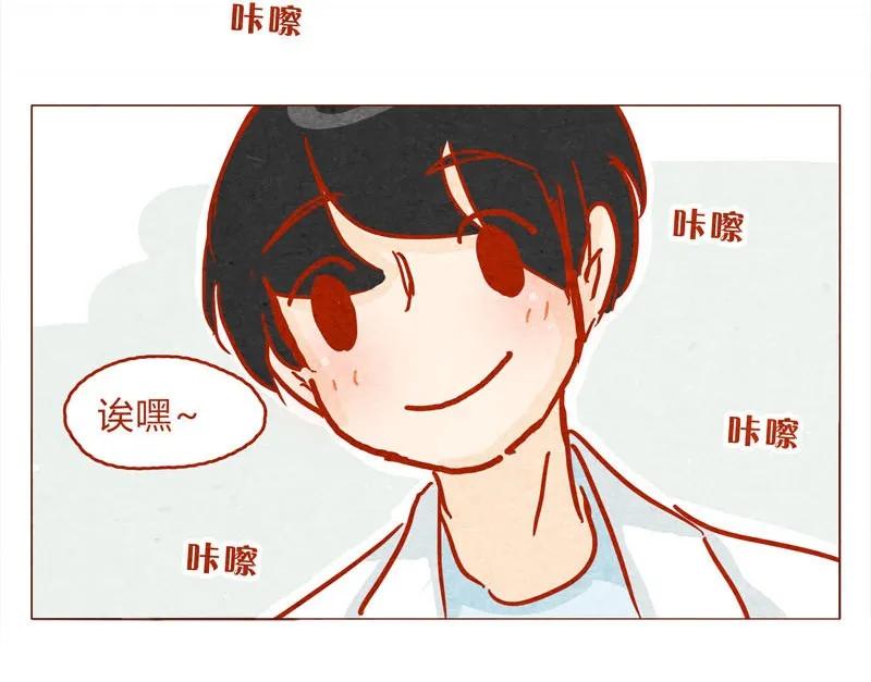 139话铁打的粉丝流水的网红～-喂，看见耳朵啦-特雷西胡,漫漫漫画（第16张）