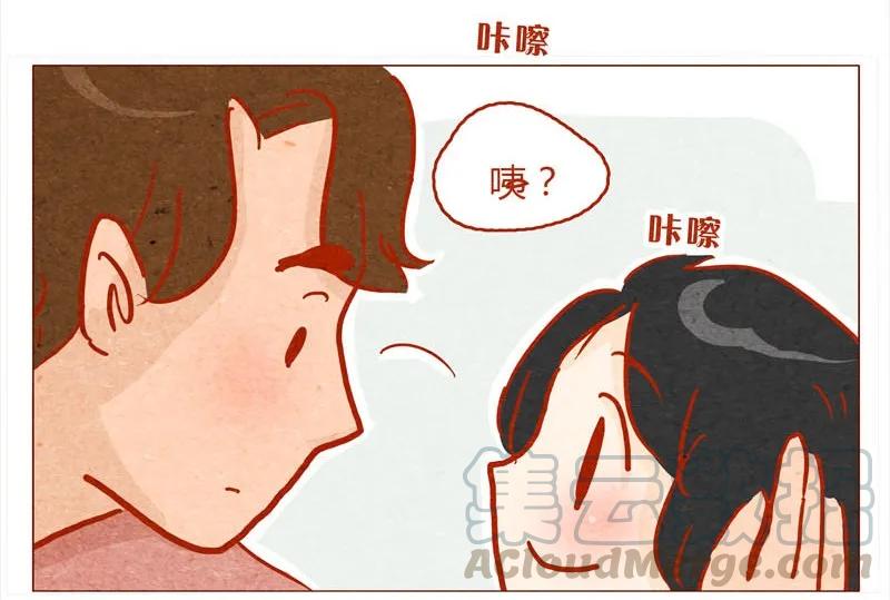139话铁打的粉丝流水的网红～-喂，看见耳朵啦-特雷西胡,漫漫漫画（第13张）