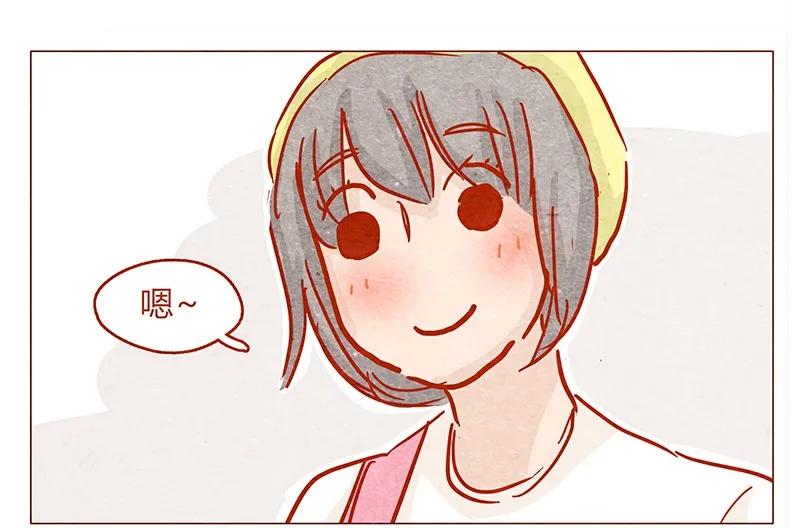 140话素材-喂，看见耳朵啦-特雷西胡,漫漫漫画（第4张）