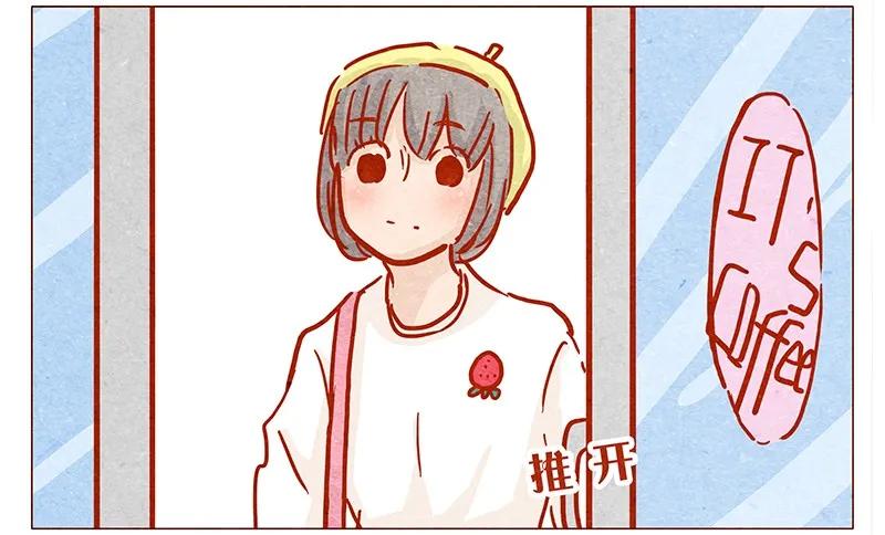 140话素材-喂，看见耳朵啦-特雷西胡,漫漫漫画（第2张）