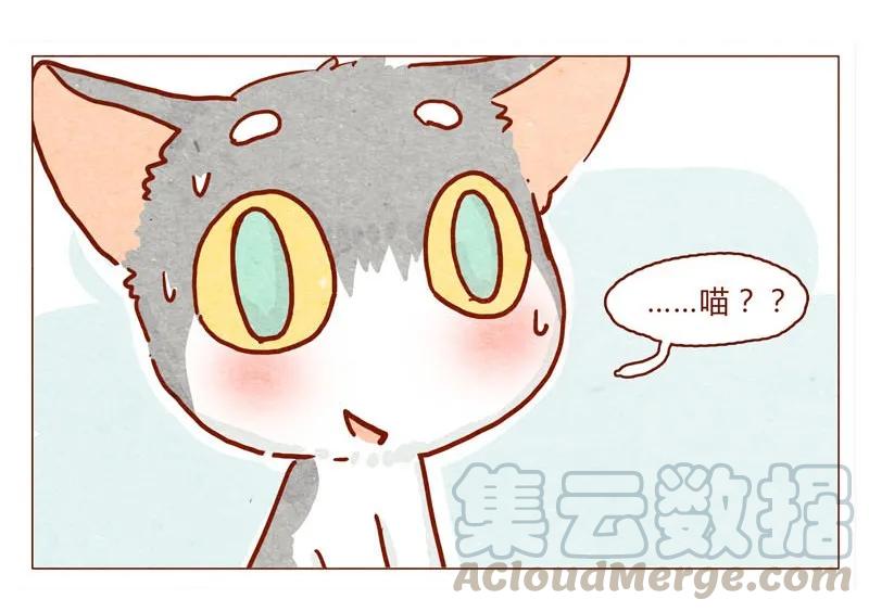 141话小丸的秘密-喂，看见耳朵啦-特雷西胡,漫漫漫画（第9张）