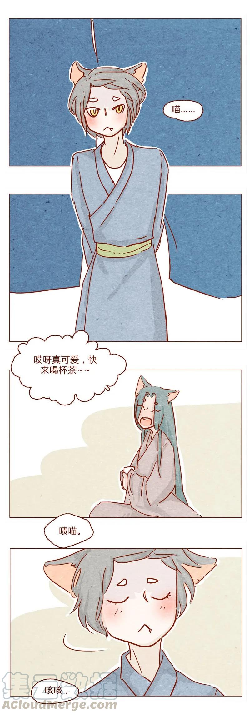 141话小丸的秘密-喂，看见耳朵啦-特雷西胡,漫漫漫画（第13张）