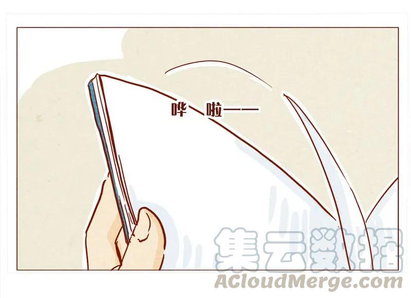 141话小丸的秘密-喂，看见耳朵啦-特雷西胡,漫漫漫画（第17张）