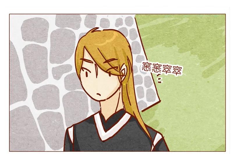 142话当耳朵族真无聊-喂，看见耳朵啦-特雷西胡,漫漫漫画（第14张）