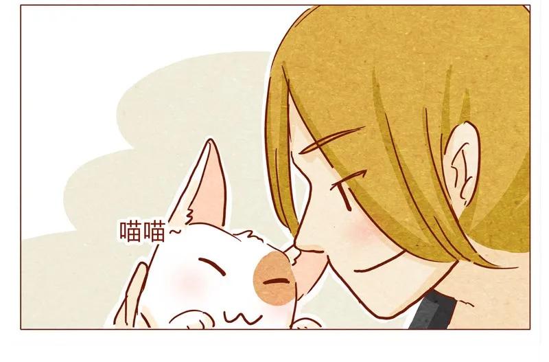 142话当耳朵族真无聊-喂，看见耳朵啦-特雷西胡,漫漫漫画（第4张）