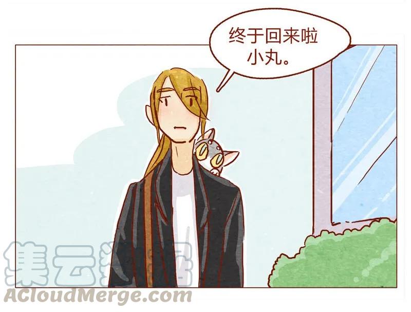 143话仇人相见-喂，看见耳朵啦-特雷西胡,漫漫漫画（第5张）