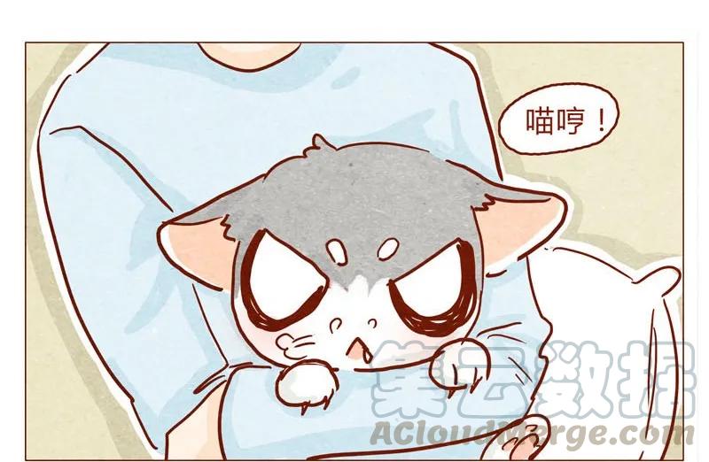 144话分外尴尬-喂，看见耳朵啦-特雷西胡,漫漫漫画（第3张）