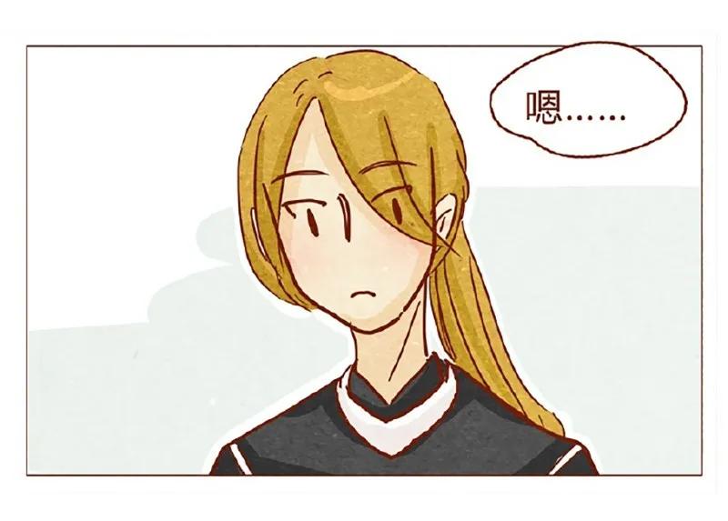 146话您一生的护卫-喂，看见耳朵啦-特雷西胡,漫漫漫画（第2张）