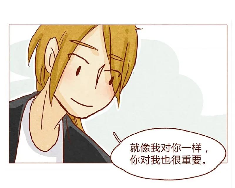 146话您一生的护卫-喂，看见耳朵啦-特雷西胡,漫漫漫画（第7张）