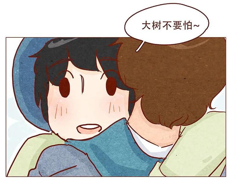 147话长大了-喂，看见耳朵啦-特雷西胡,漫漫漫画（第26张）