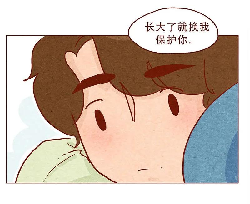 147话长大了-喂，看见耳朵啦-特雷西胡,漫漫漫画（第27张）