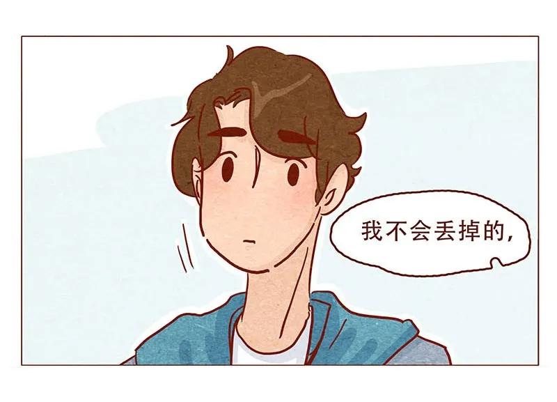 147话长大了-喂，看见耳朵啦-特雷西胡,漫漫漫画（第15张）