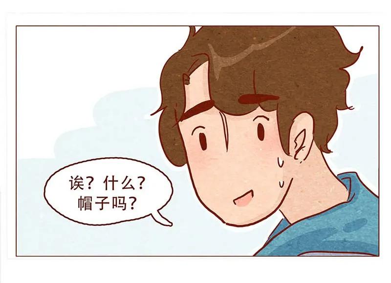 147话长大了-喂，看见耳朵啦-特雷西胡,漫漫漫画（第16张）