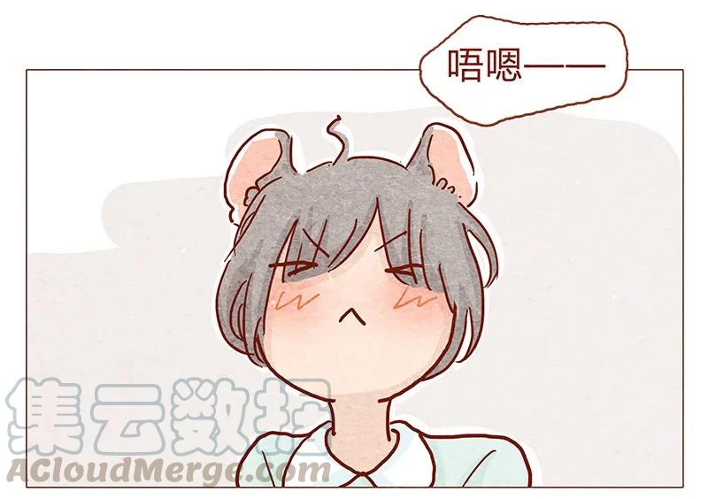 148话上学？-喂，看见耳朵啦-特雷西胡,漫漫漫画（第5张）