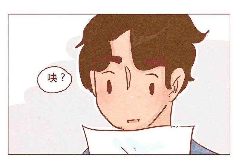148话上学？-喂，看见耳朵啦-特雷西胡,漫漫漫画（第15张）
