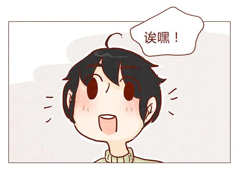 148话上学？-喂，看见耳朵啦-特雷西胡,漫漫漫画（第3张）