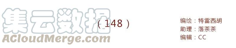 148话上学？-喂，看见耳朵啦-特雷西胡,漫漫漫画（第1张）