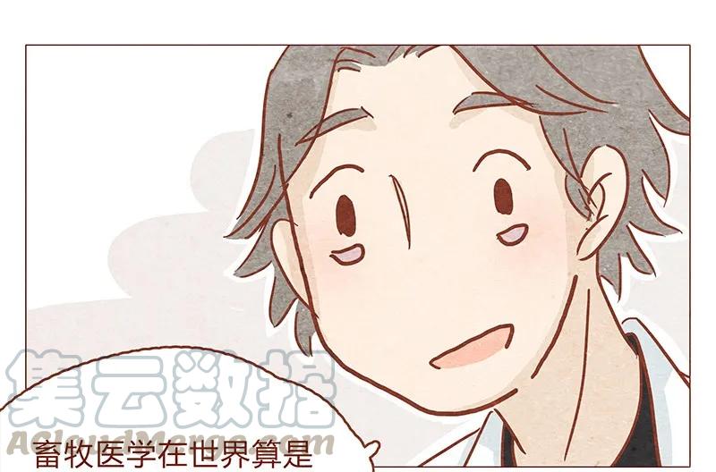 148话上学？-喂，看见耳朵啦-特雷西胡,漫漫漫画（第13张）