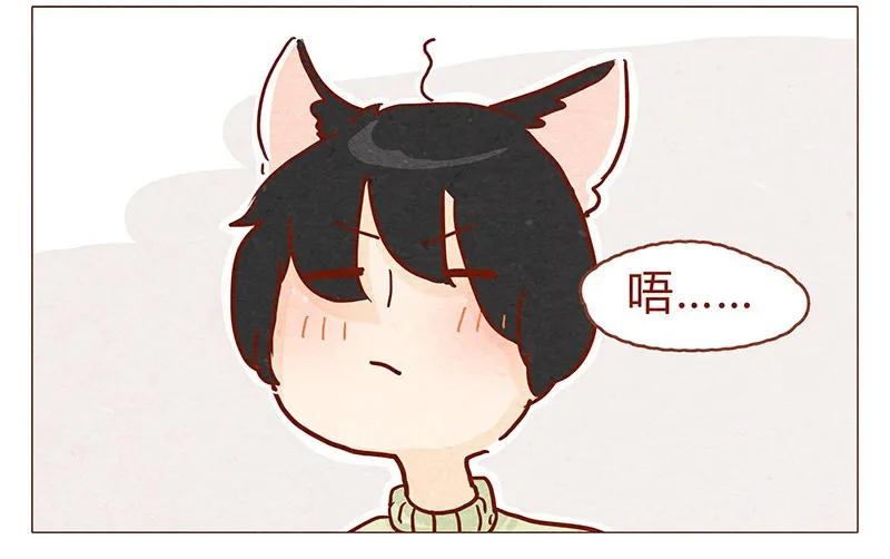 148话上学？-喂，看见耳朵啦-特雷西胡,漫漫漫画（第2张）