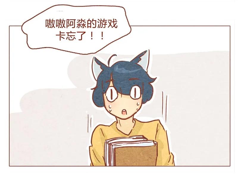 150话伊万老师的鸡汤-喂，看见耳朵啦-特雷西胡,漫漫漫画（第6张）