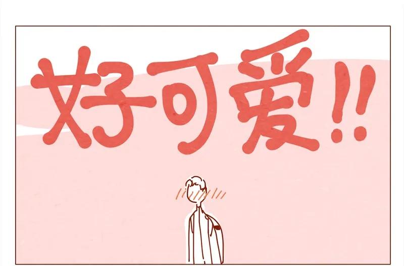 151话李最的梦想-喂，看见耳朵啦-特雷西胡,漫漫漫画（第14张）