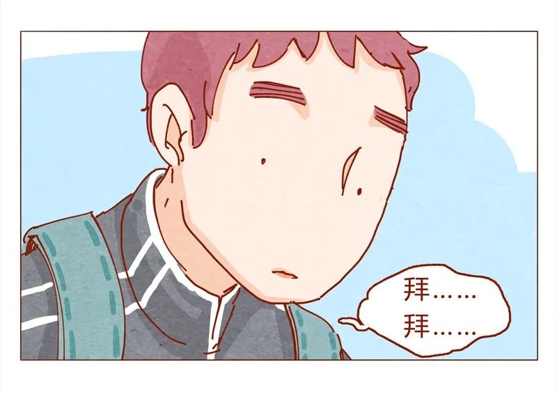 151话李最的梦想-喂，看见耳朵啦-特雷西胡,漫漫漫画（第10张）