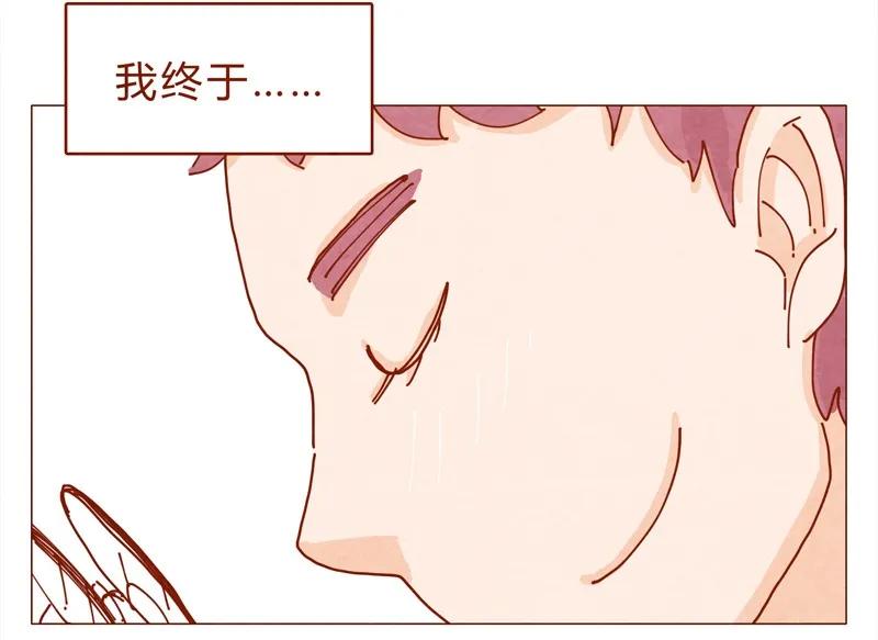 151话李最的梦想-喂，看见耳朵啦-特雷西胡,漫漫漫画（第3张）