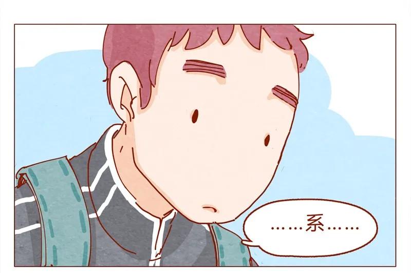 151话李最的梦想-喂，看见耳朵啦-特雷西胡,漫漫漫画（第8张）