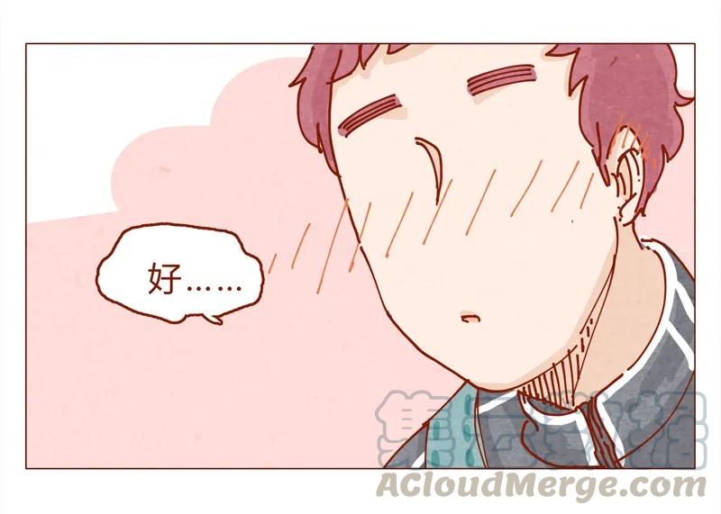 151话李最的梦想-喂，看见耳朵啦-特雷西胡,漫漫漫画（第13张）