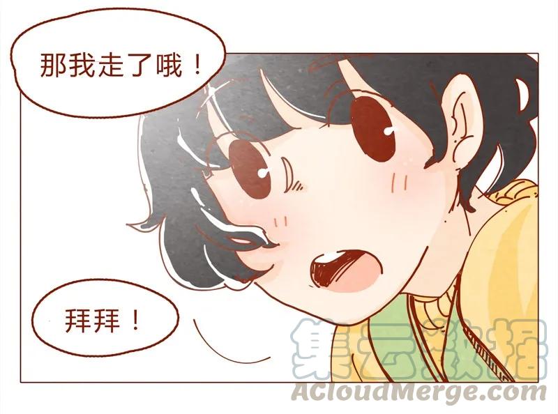 151话李最的梦想-喂，看见耳朵啦-特雷西胡,漫漫漫画（第9张）
