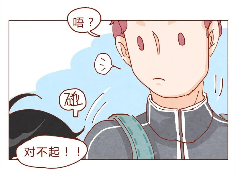 151话李最的梦想-喂，看见耳朵啦-特雷西胡,漫漫漫画（第6张）