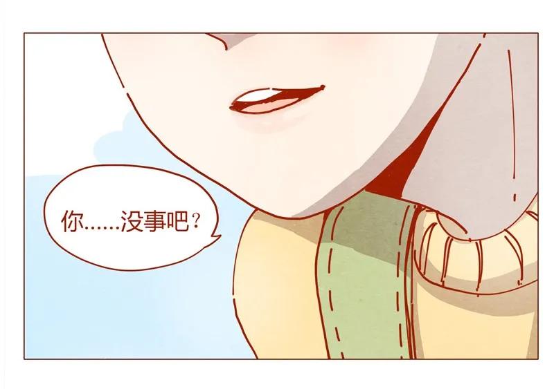 152话李最的初恋-喂，看见耳朵啦-特雷西胡,漫漫漫画（第2张）