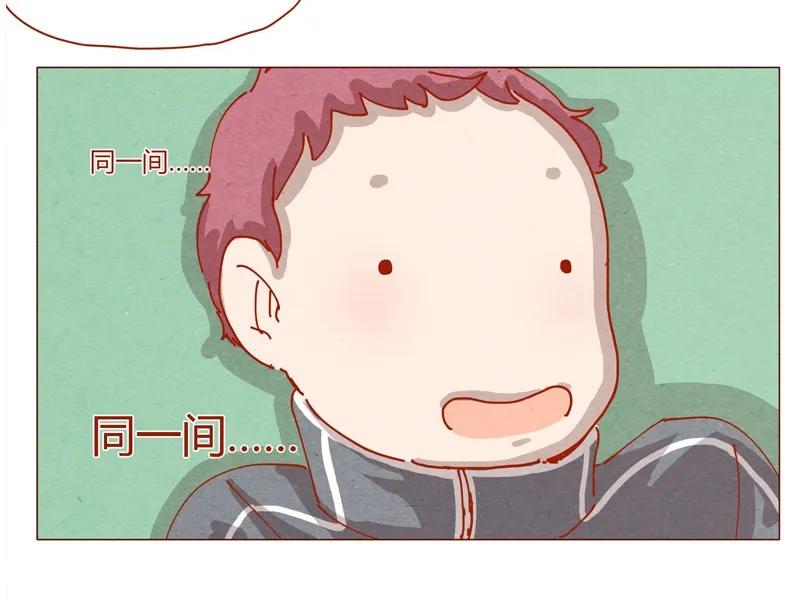 152话李最的初恋-喂，看见耳朵啦-特雷西胡,漫漫漫画（第12张）