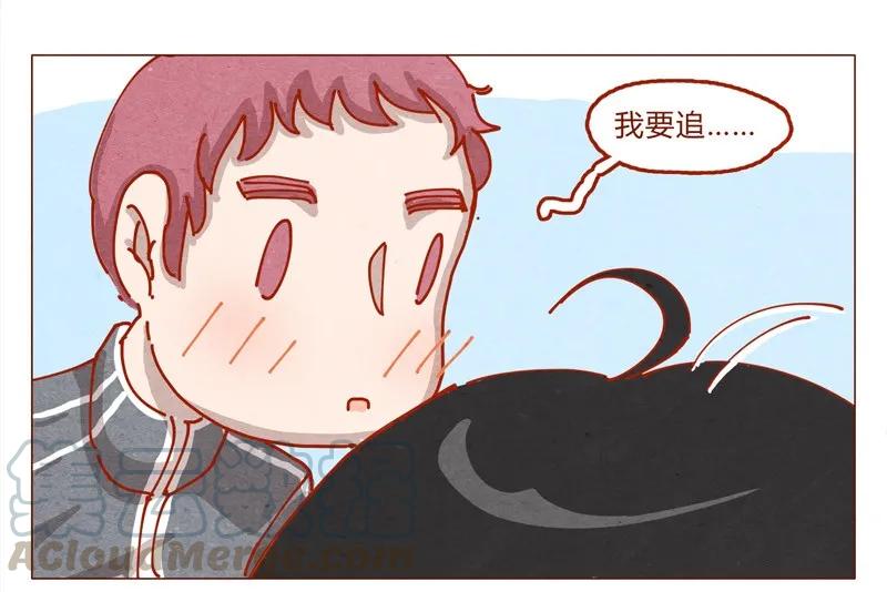 153话就算是男孩子-喂，看见耳朵啦-特雷西胡,漫漫漫画（第17张）