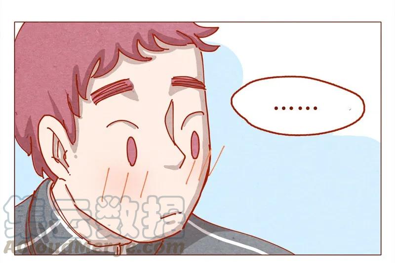153话就算是男孩子-喂，看见耳朵啦-特雷西胡,漫漫漫画（第9张）
