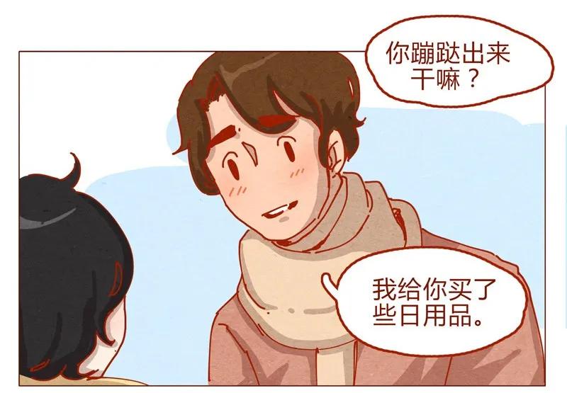 153话就算是男孩子-喂，看见耳朵啦-特雷西胡,漫漫漫画（第19张）