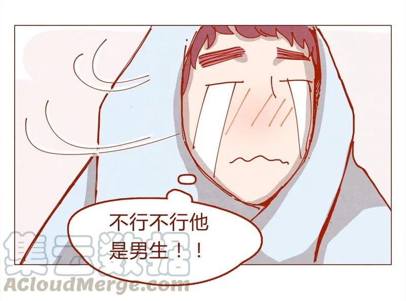 153话就算是男孩子-喂，看见耳朵啦-特雷西胡,漫漫漫画（第5张）