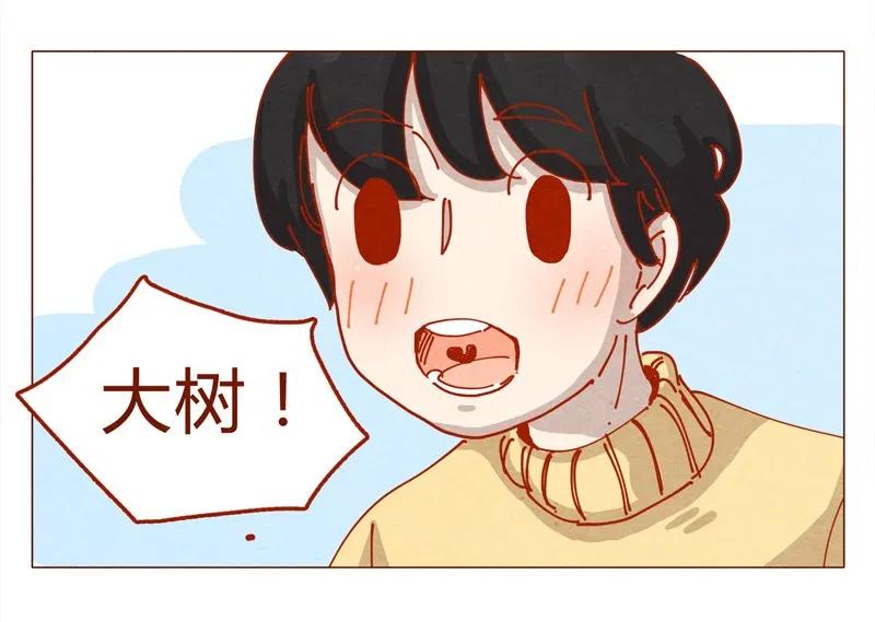 153话就算是男孩子-喂，看见耳朵啦-特雷西胡,漫漫漫画（第16张）