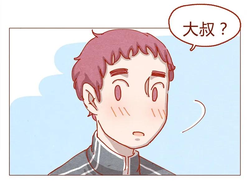 153话就算是男孩子-喂，看见耳朵啦-特雷西胡,漫漫漫画（第18张）