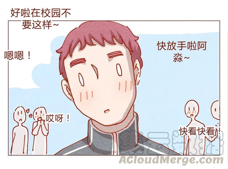 153话就算是男孩子-喂，看见耳朵啦-特雷西胡,漫漫漫画（第21张）